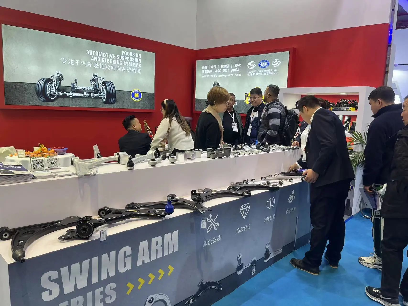 LSODs menampilkan banyak produk selebriti di pameran Auto Parts Shanghai Frankfurt